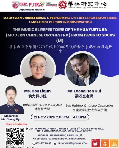 The Musical Repertoire of the Huayuetuan (Modern Chinese Orchestra) from 1970S to 2000S