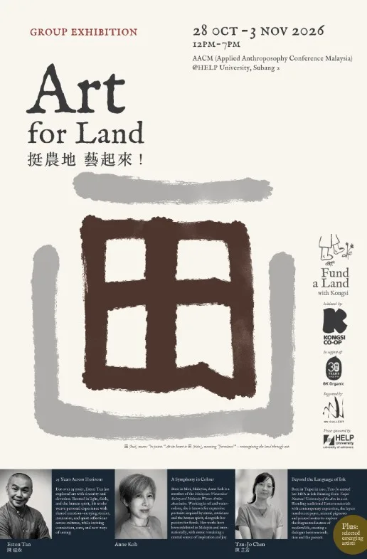 Art for Land