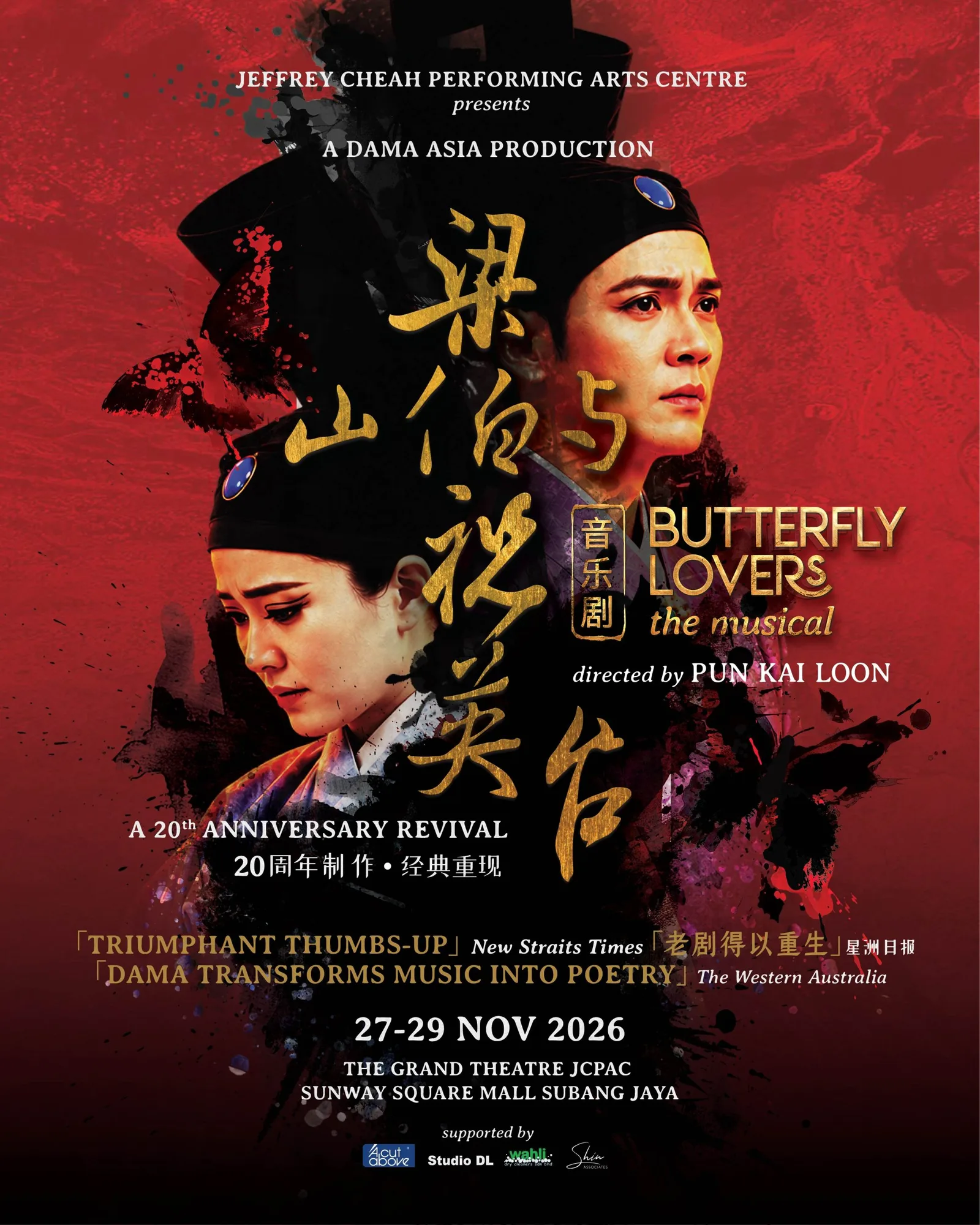Butterfly Lovers The Musical