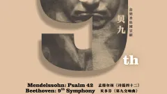 The 9th