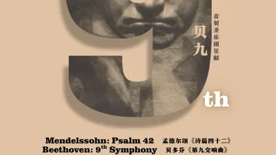 The 9th