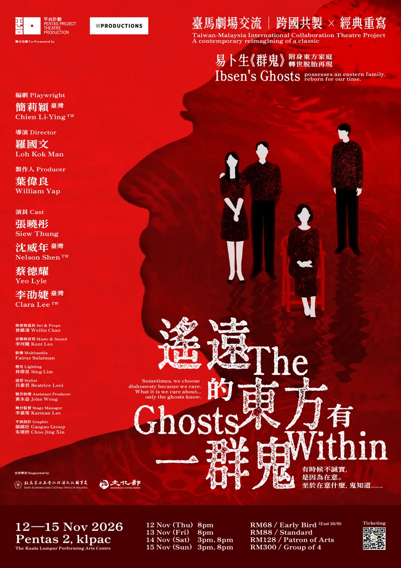 The Ghosts Within