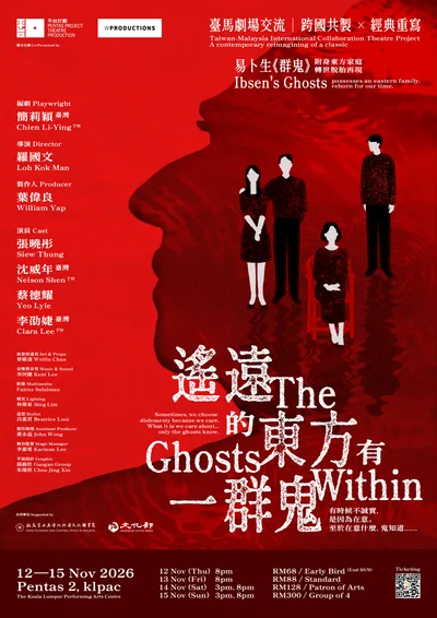 The Ghosts Within
