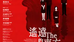 The Ghosts Within